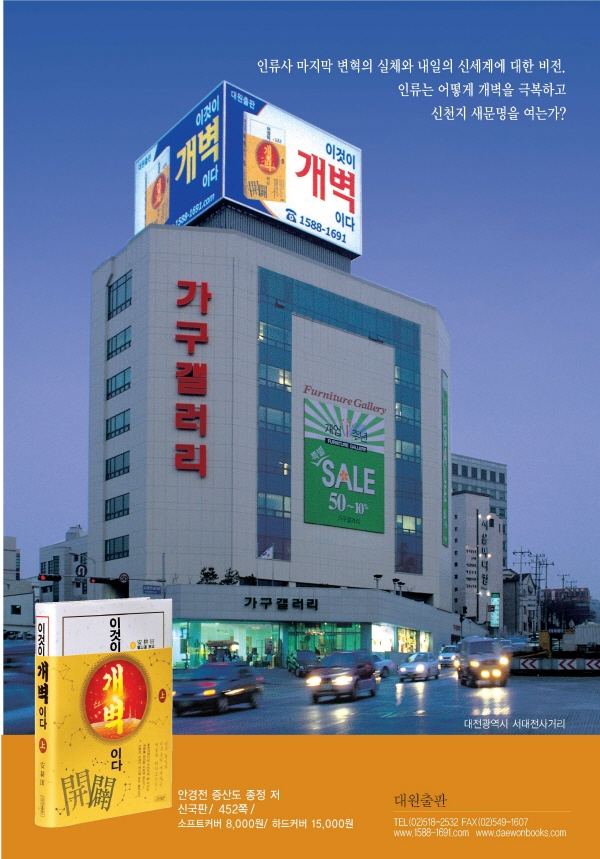 도전,어록,진리등 책광고_페이지_07